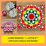LAXMI PUJA RANGOLI ART