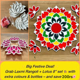 LAXMI PUJA RANGOLI ART