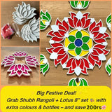 SHUBH RANGOLI ART
