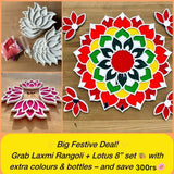 LAXMI PUJA RANGOLI ART