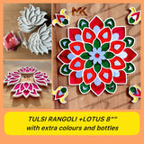 Tulsi Vivah Rangoli Art